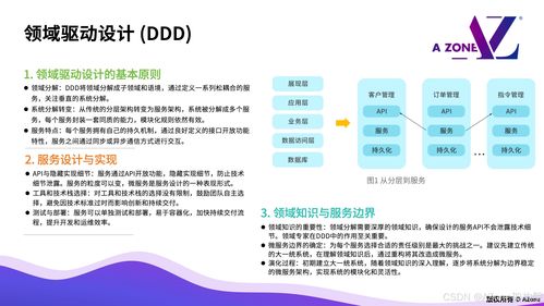 教程经验，澳门最精准免费网站推荐及其在多个领域的应用深度分析实例解读