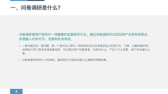 教程经验分享，揭秘腾讯问卷正版资料]常见误解及其澄清—经验心得交流篇