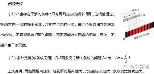 探索正版资料的正确性及其在特定时间点的特点与价值全面探讨与其相结合的免费资料资源及其落实方案—警惕虚假宣传的深远影响