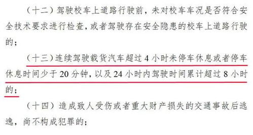 新澳天天开奖资料解析与法律的全面释义、解释与落实及警惕虚假宣传