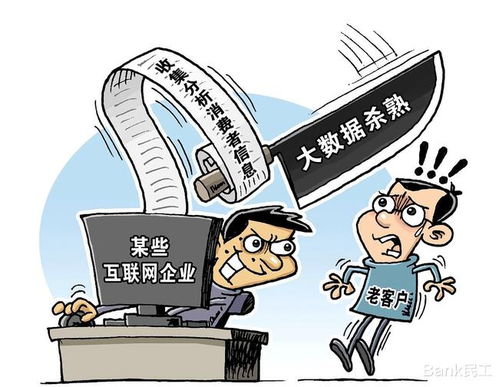 澳门精准开四不像藏宝图释义与警惕虚假宣传