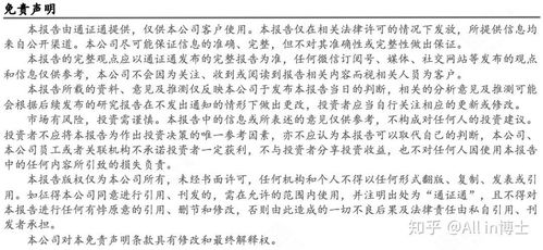澳门精准开四不像藏宝图释义与警惕虚假宣传