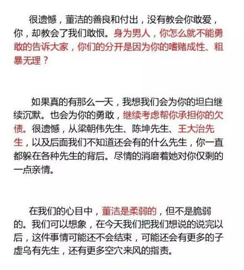澳门一码一肖一待一中四不像，全面释义、解释与落实及警惕虚假宣传