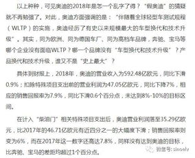 关于新澳门精准四肖期期中特公开的全面解析与警惕虚假宣传