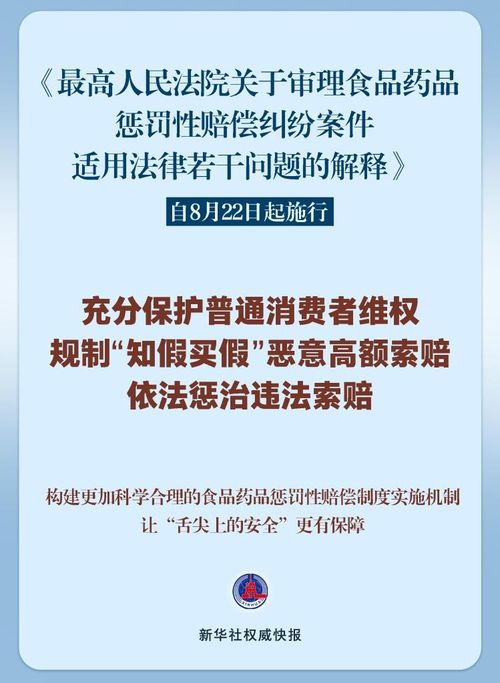 澳门一肖一特100精准，全面释义、解释与落实及警惕虚假宣传