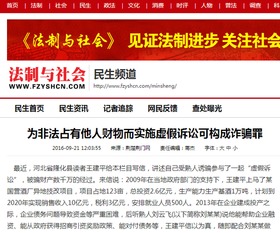 澳门一码100%准确100，全面释义、解释与落实及警惕虚假宣传