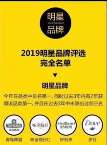 教程经验分享，新澳门天天开好彩品牌的未来定位策略 探索其转型与创新后的市场地位与智能系统的深度融合和应用探讨