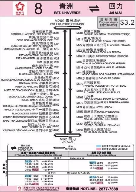 力学视角下的新澳门今晚开奖结果深度分析—以开奖蛇藏龟壳为例