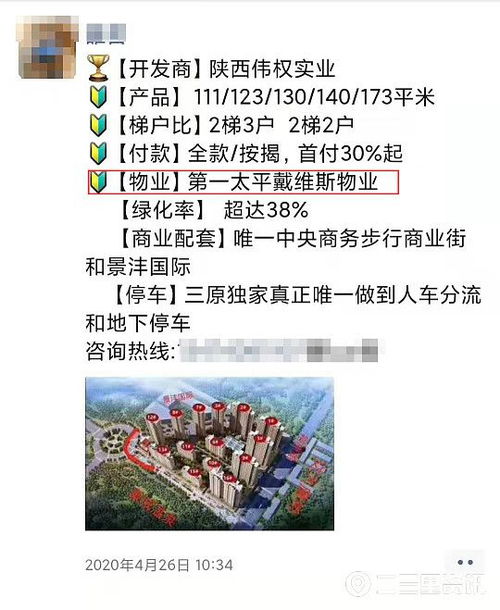 香港4777777开奖结果十开全面解析，警惕虚假宣传与真实解读