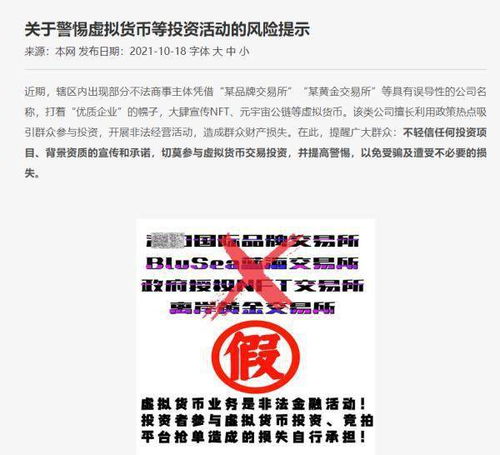 新澳开奖结果今天开奖号码，全面释义、解释与落实及警惕虚假宣传