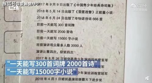 探测未来，新澳天天开好彩资料信息技术支持与维护的新篇章—腾讯问卷视角下的探索