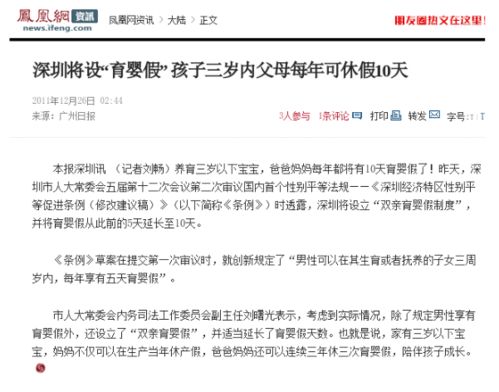 澳彩正版资料免费资料，全面释义、解释与落实，警惕虚假宣传