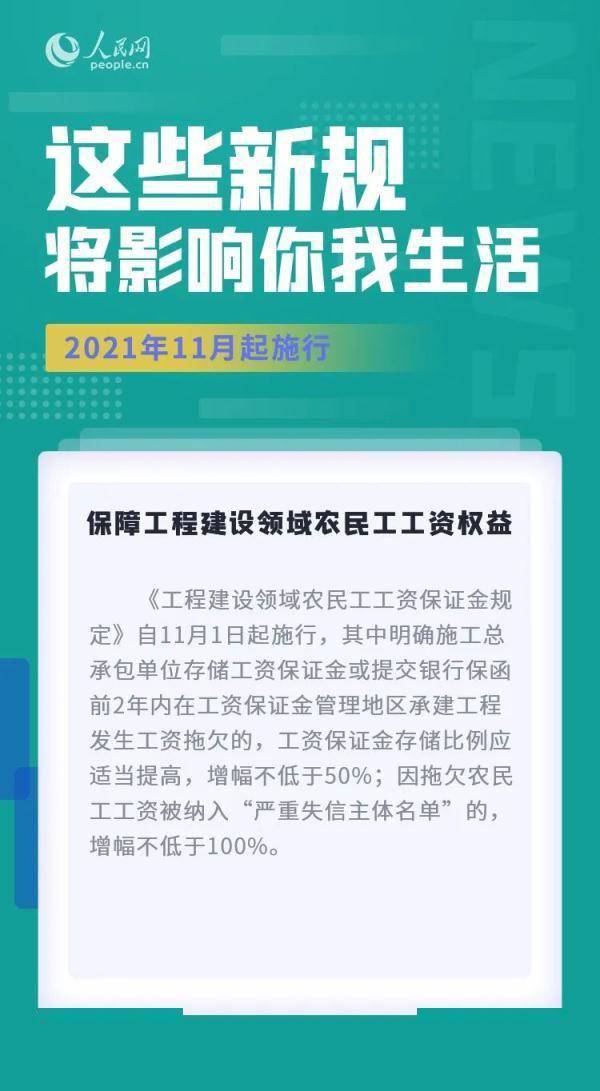 澳彩正版资料免费资料，全面释义、解释与落实，警惕虚假宣传