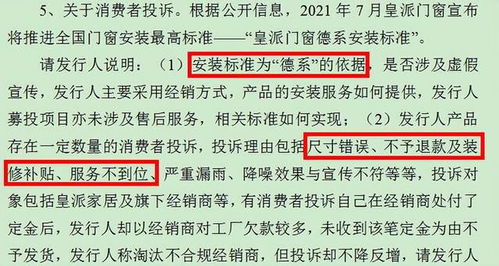 澳门六合之家的全面释义、解释与落实及警惕虚假宣传