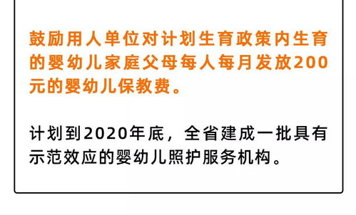 全面释义、解释与落实新奥四不像正版最新版，警惕虚假宣传