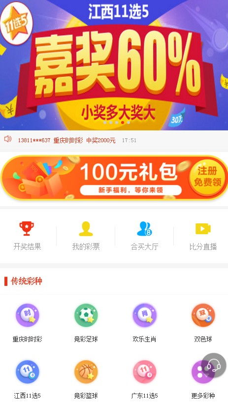 澳门天天彩免费资料测评与智能系统发布，天蓬元帅技术支持服务与方案概览