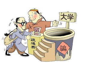 关于香港正版四不像开奖的全面解析与警惕虚假宣传