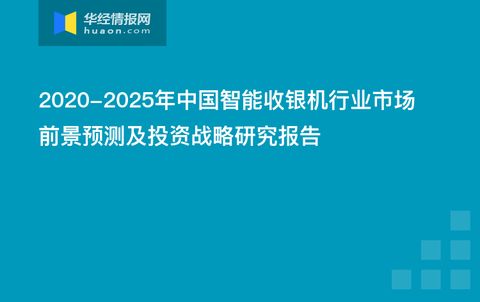 智能新澳2025最新资料大全，创新项目管理与实施策略 哔哩哔哩与Bilibili的启示