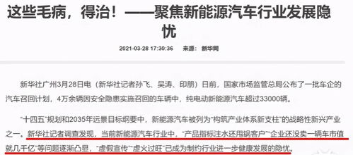 关于澳门天天开好彩的真伪解析与警惕虚假宣传的重要性