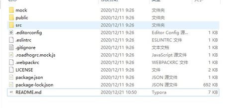 [教程经验分享]2025澳门天天彩正版免费大全项目的实施进度控制与成效 基于腾讯问卷的跟踪研究
