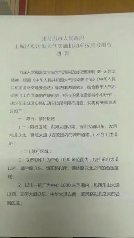 澳门一码一码100准确河南，全面释义、解释与落实及警惕虚假宣传