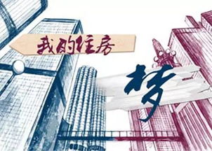揭开面纱，揭秘与警惕关于精准免费四肖预测服务背后的真相