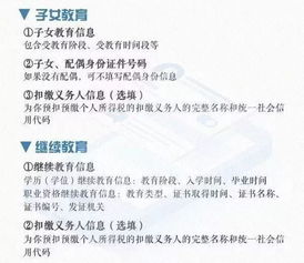 以香港正版资料全年免费公开手机版及其理解与警惕虚假宣传为话题的文章