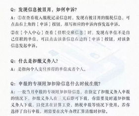 以香港正版资料全年免费公开手机版及其理解与警惕虚假宣传为话题的文章