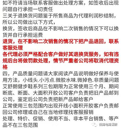 新澳门精准4肖期期中特公开的解读与实施建议及其防伪虚假宣传的重要考量