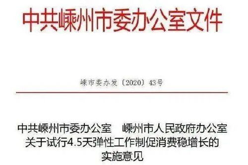 新奥最精准免费大全，全面释义、解释与落实，警惕虚假宣传