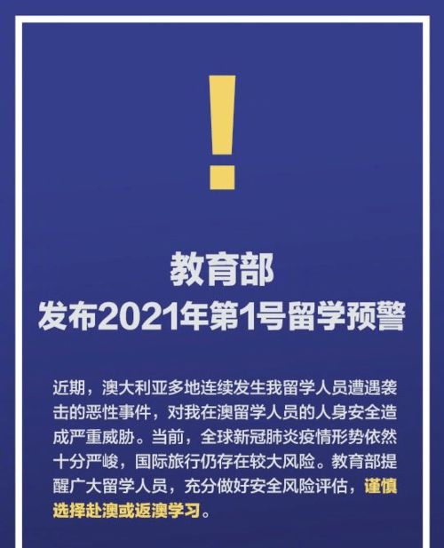 新奥最精准免费大全，全面释义、解释与落实，警惕虚假宣传