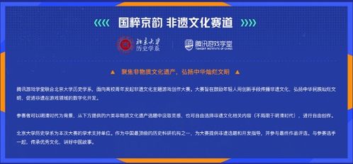 探测新澳门今晚开奖结果生产流程优化与控制—腾讯问卷的应用与探索