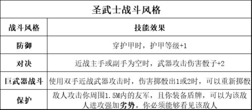 够力新门内部资料深度解析，企业社会责任活动的内在力量与推动力