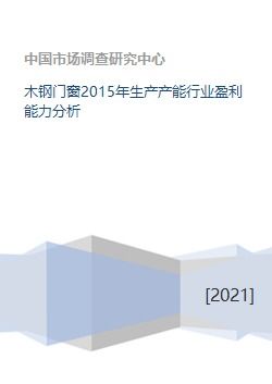 够力新门内部资料深度解析，企业社会责任活动的内在力量与推动力