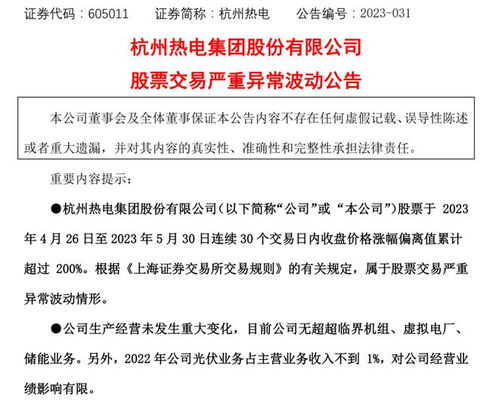 关于2025精准资料免费大的全面释义、解释与落实以及如何警惕虚假宣传深度剖析的文章