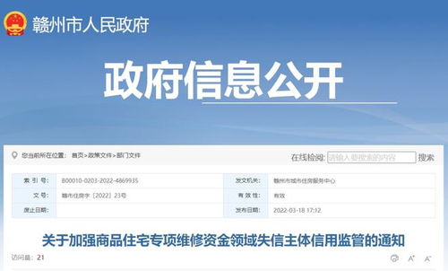 探索新澳历史开奖最新结果查询今天全面诠释理解与实际操作预警假宣传的步伐的挑战和探索之道—理解与警觉的态度是我们成功把握资讯时代机遇的关键要素