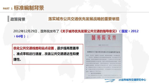 关于79456濠江论坛ccm最新消息的全面解读、释义、落实与警惕虚假宣传
