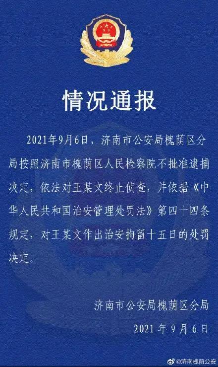 关于79456濠江论坛ccm最新消息的全面解读、释义、落实与警惕虚假宣传