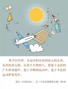 探索真理之门，新奥天天开彩正版资料的全释义、解释与落实及警惕虚假宣传