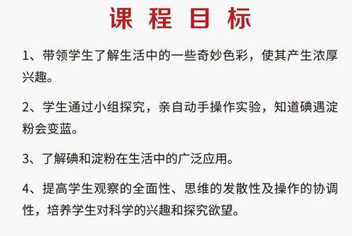 探索真理之门，新奥天天开彩正版资料的全释义、解释与落实及警惕虚假宣传