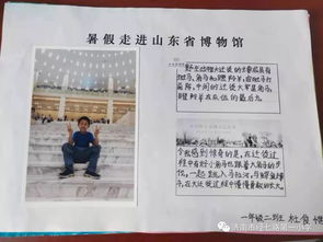 探索真理之门，新奥天天开彩正版资料的全释义、解释与落实及警惕虚假宣传