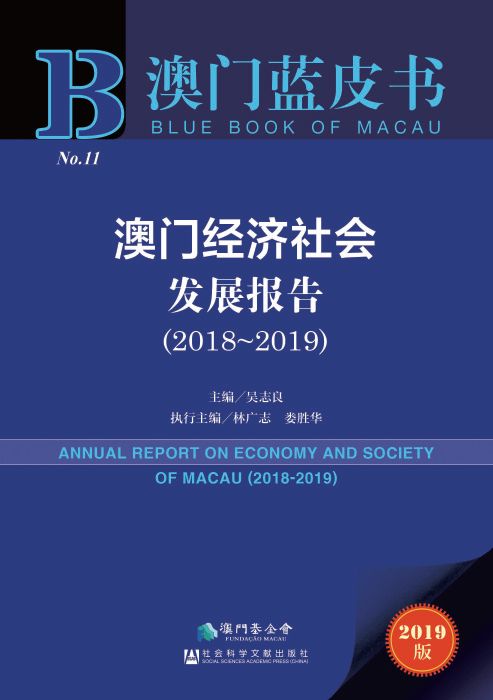 新澳门特马于社会经济文化之影响，即时反馈与盘点