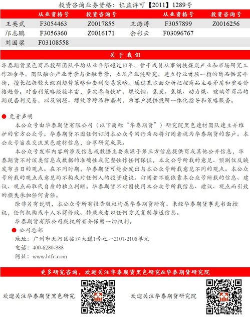 科普，新澳门开奖结果2024开奖记录的即时反馈，实际应用及其经典案例探索