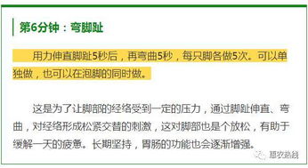 （9分钟科普下）新奥天天彩图资料企业运营管理优化—全新发布系统