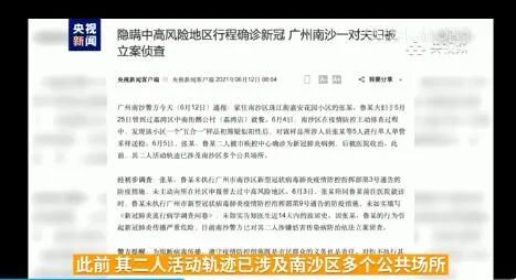 澳门天天彩期期精准，全面释义、解释与落实及警惕虚假宣传的重要性