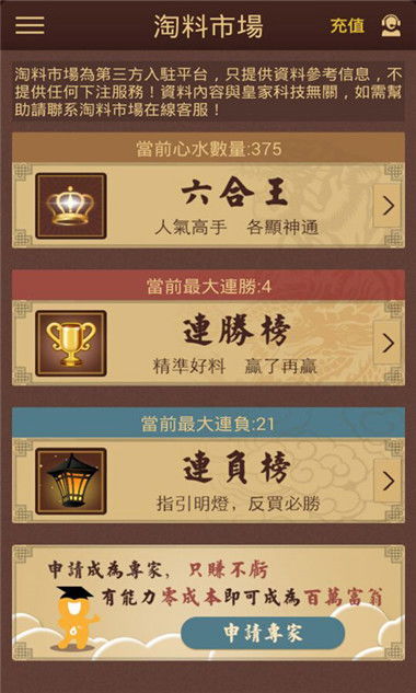 教程经验香港澳门六宝典资料大全相关术语与概念的解读—智能系统发布