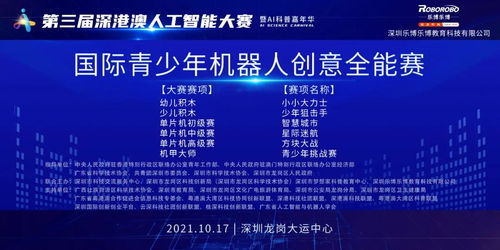 教程经验香港澳门六宝典资料大全相关术语与概念的解读—智能系统发布
