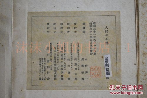 一、精准管家婆四像图的全面释义与解释